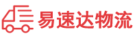 娄底到太白县物流公司
